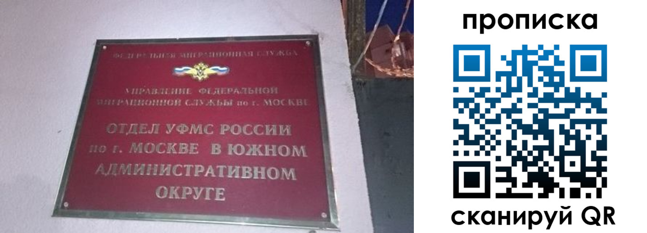 найти адрес прописки в Обнинске